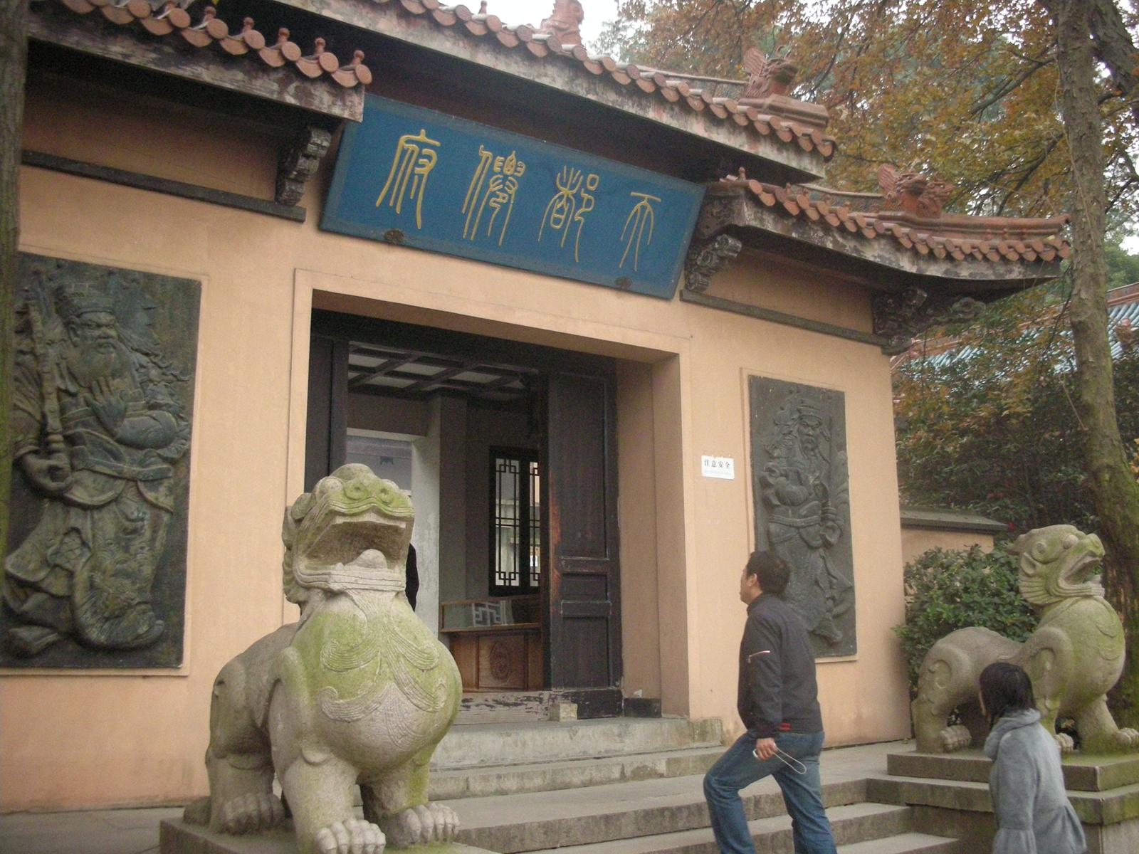 2000年ほど前は錫(スズ)の産地だったが、今は錫がない無錫(その2..無錫を代表する観光地である太湖)